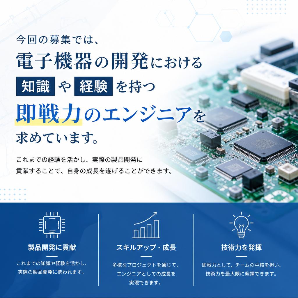 経験者を求める理由