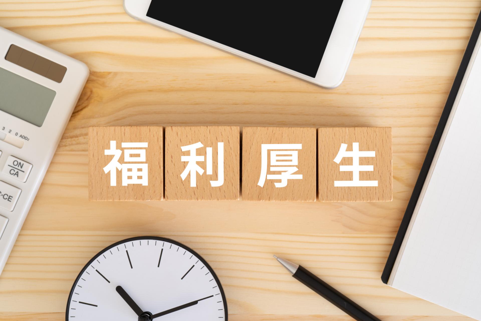 宇治市
