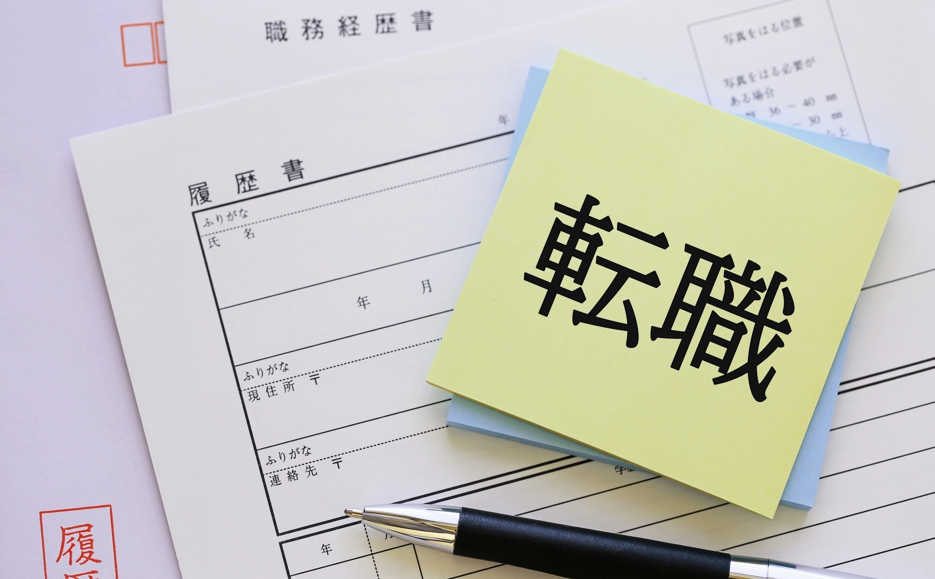 転職でキャリアアップ | 京都府宇治市でエンジニアの求人なら株式会社大原アールアンドデイ